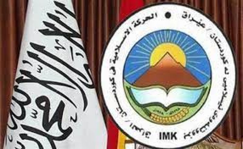 بزووتنەوەى ئیسلامیى کوردستان داوا لە سەرۆک نێچیرڤان بارزانى دەکات لێبوردنێکى گشتى دەربکات